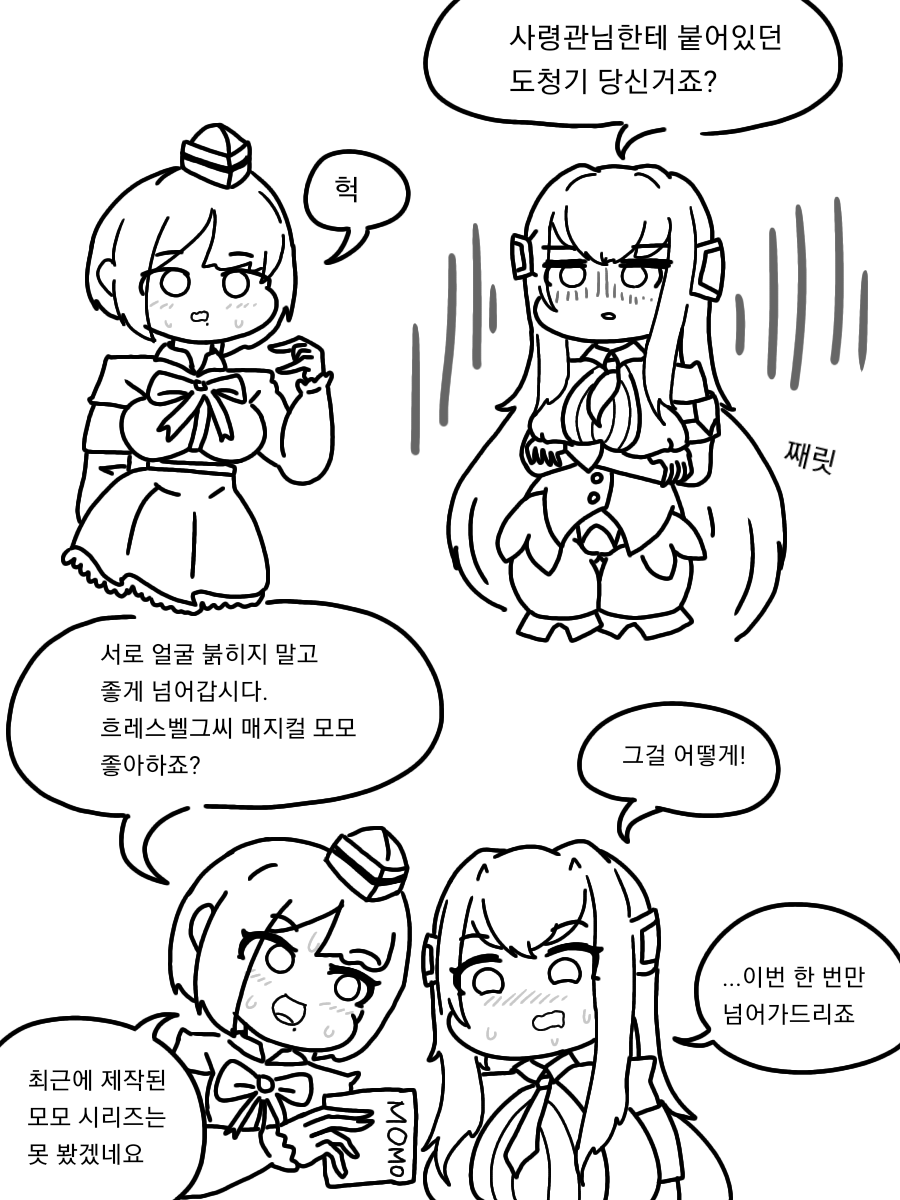 라오347-만화.png