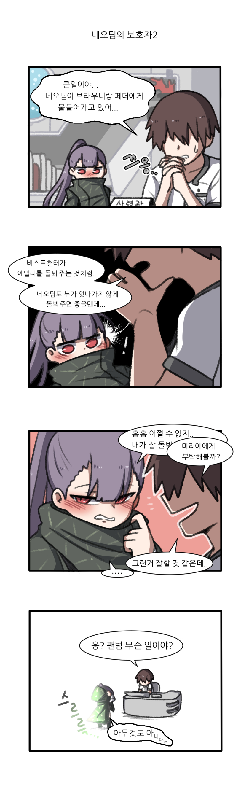 네오딤2.jpg