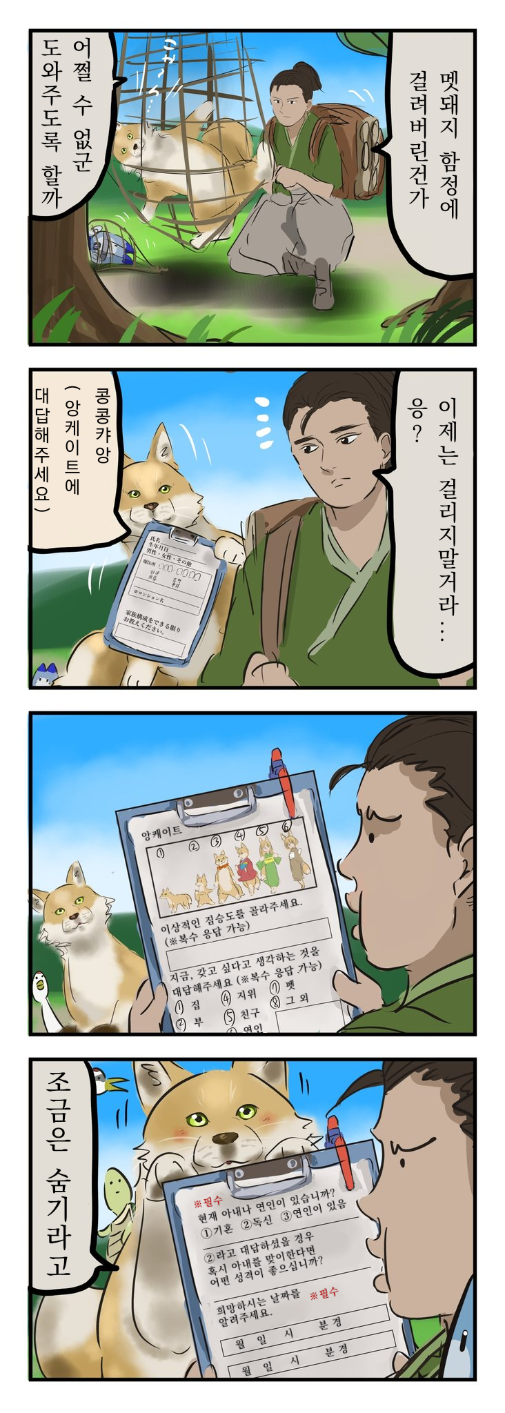 KakaoTalk_20201223_145824135.png