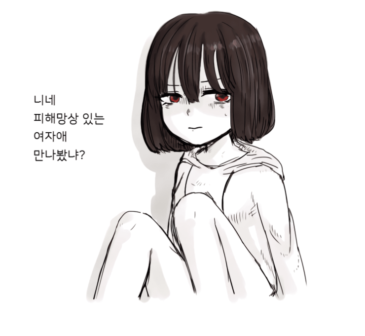 다운로드 (2).png