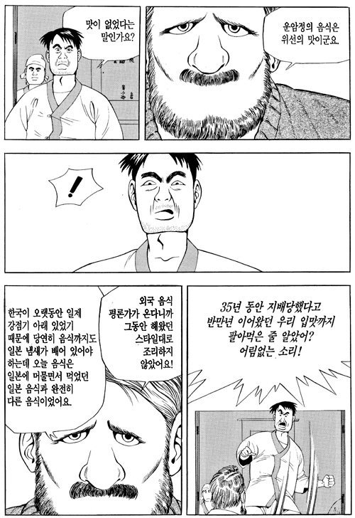 음갤러2.jpg