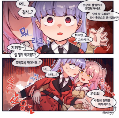 결석 소녀전선 - Google 검색.png