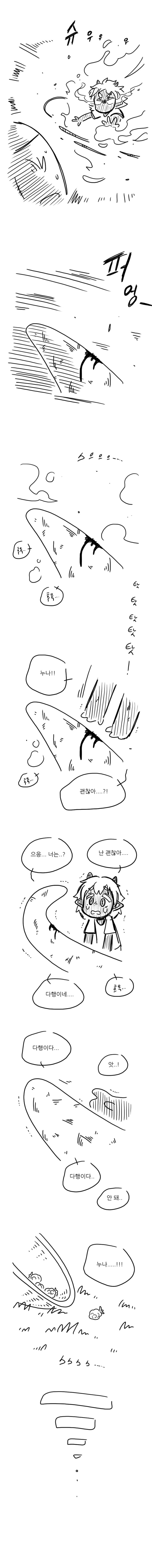 촉수만와_08.jpg