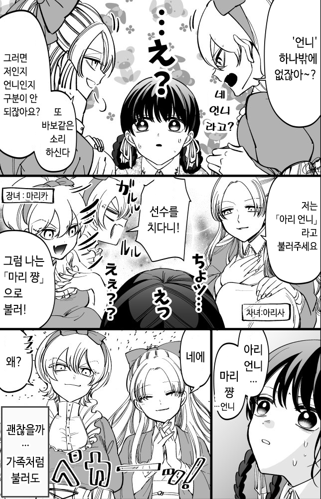 딸_(2).png