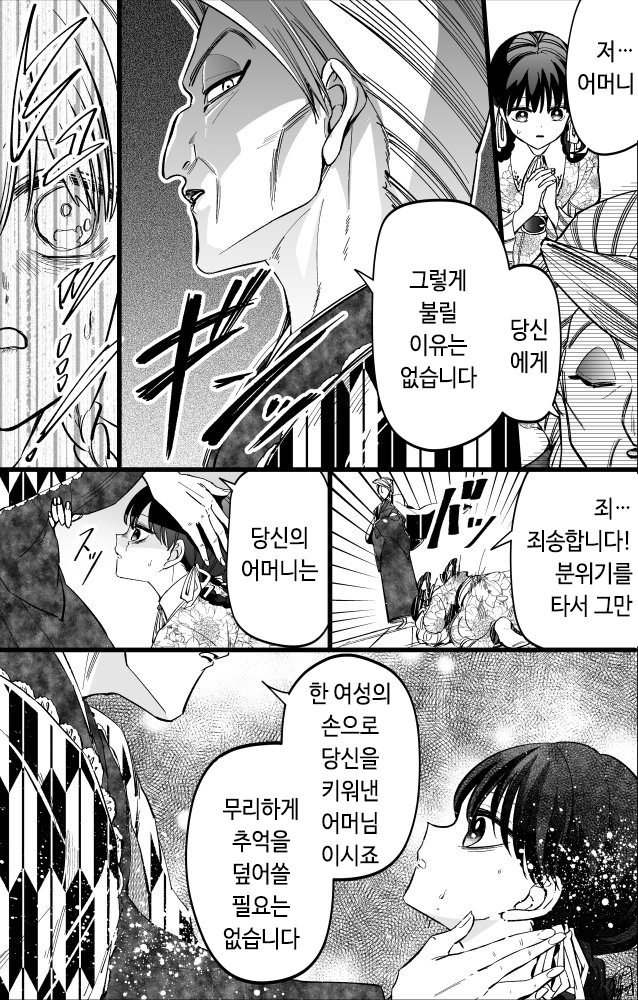 딸_(3).png