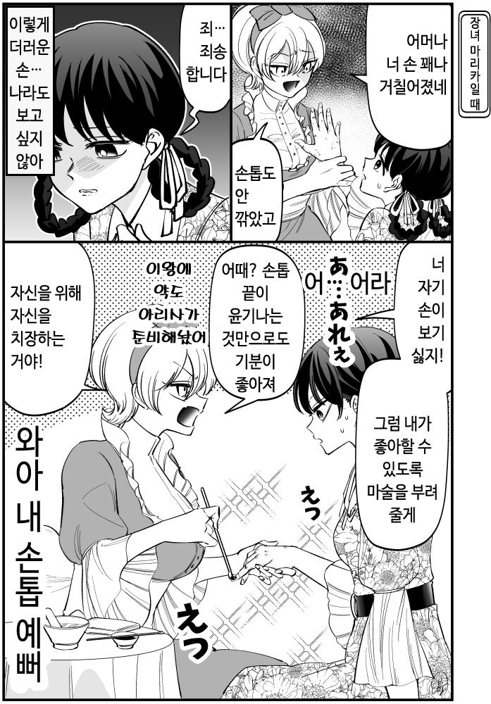 딸_(6).png