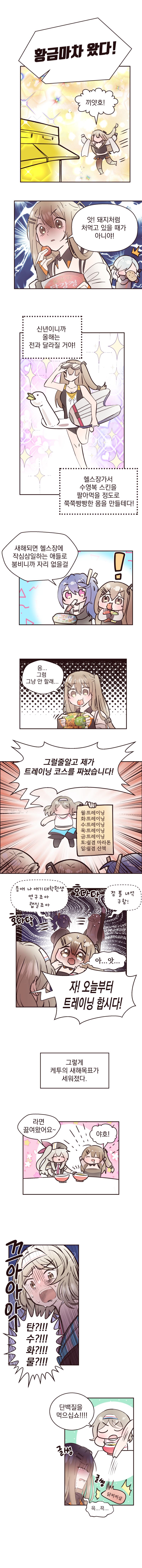 소신년2.png