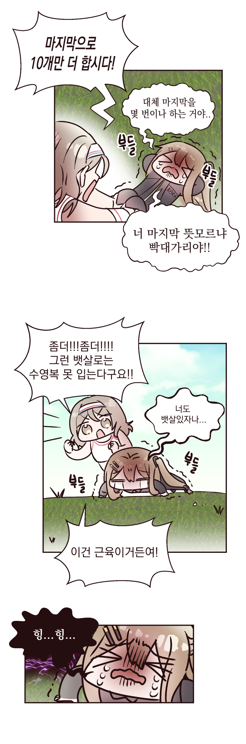 소신년3.png