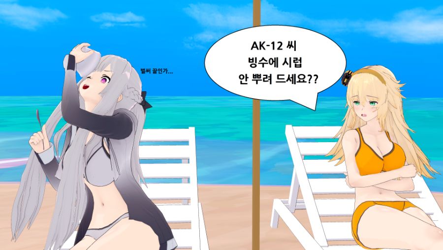 마일리 빙수2.png