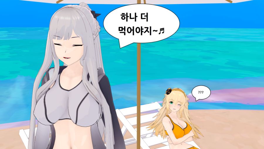 마일리 빙수4.png