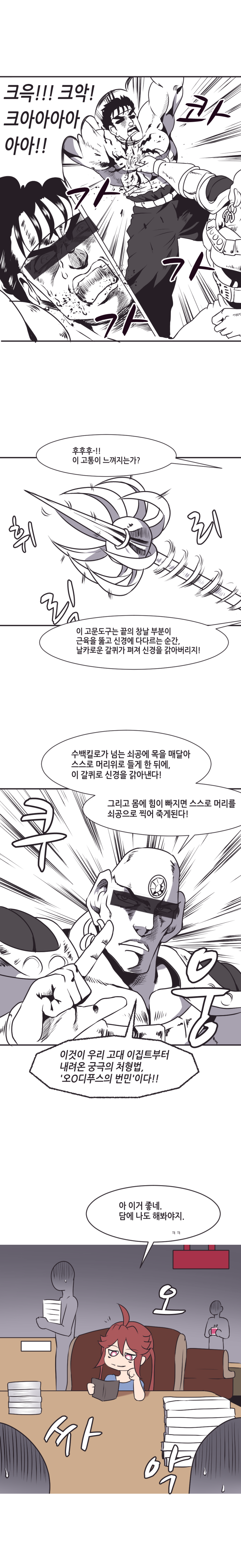 만화책2.png