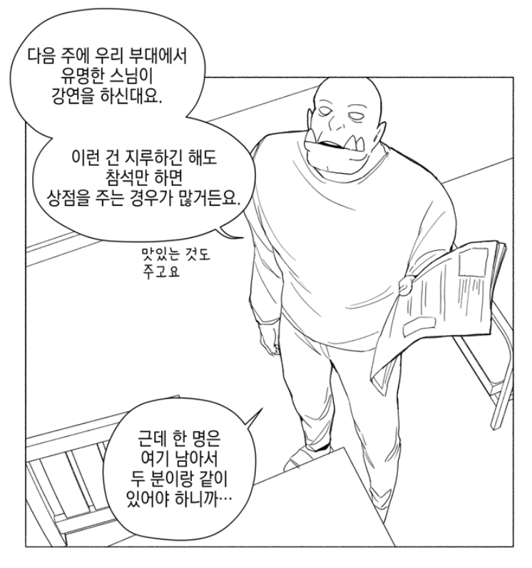 화면 캡처 2021-01-05 175355.png