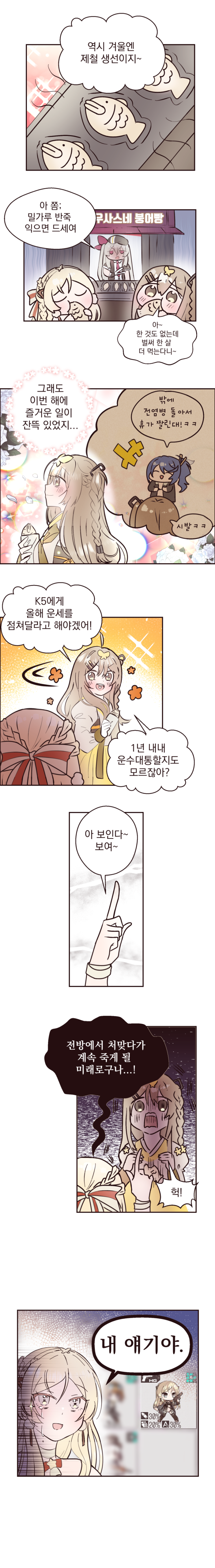 소신년1.png