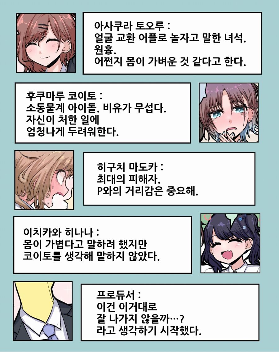 ♡♡의 녹칠2.jpg