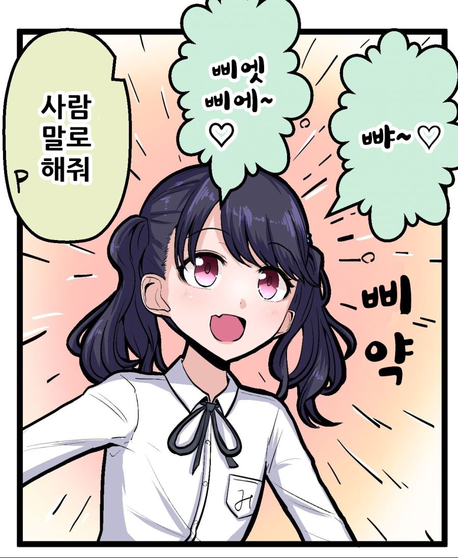 ♡♡의 녹칠5.jpg