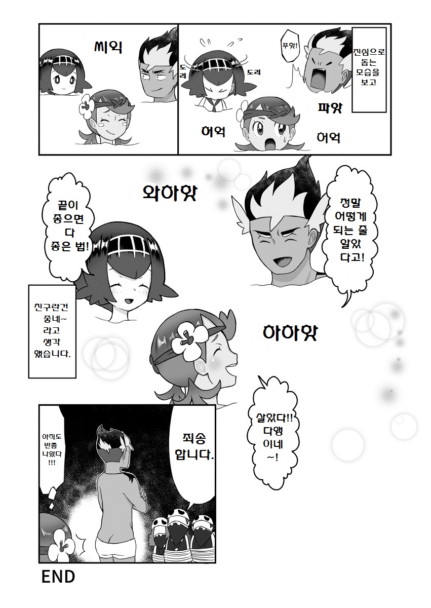 벤치13.jpg