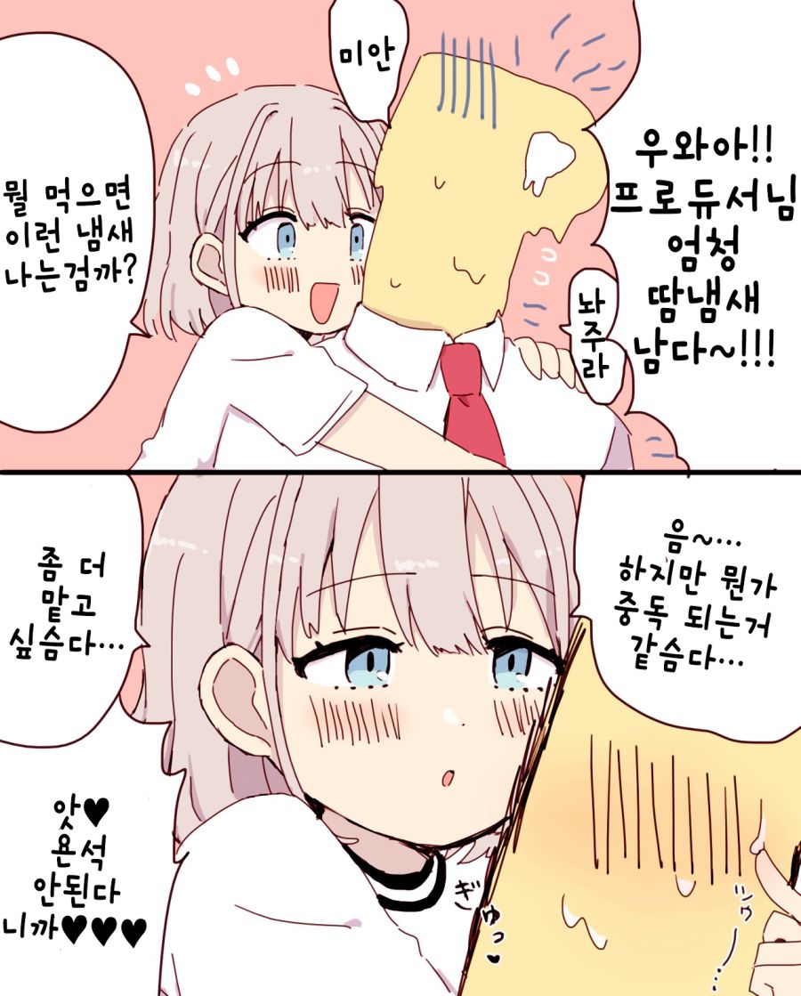 아사히 04.png