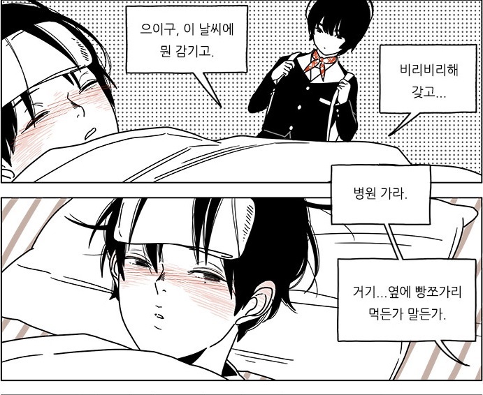 오줌 먹이기1.jpg