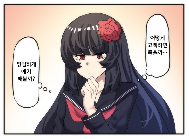 얀데레_스토커_4__(1).png