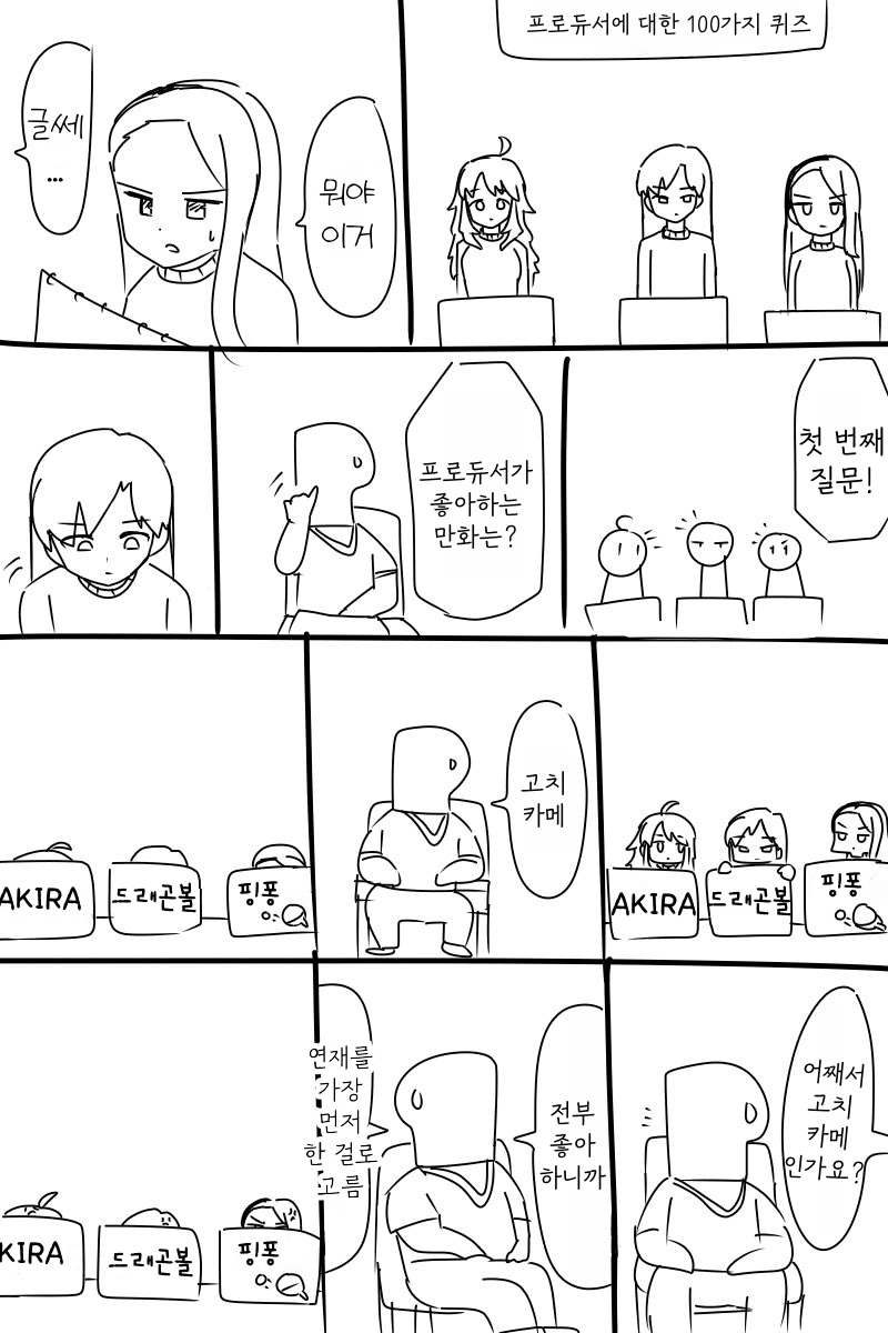 질문1.png