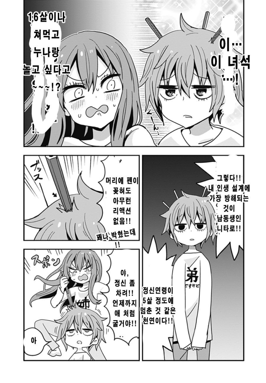 7.png