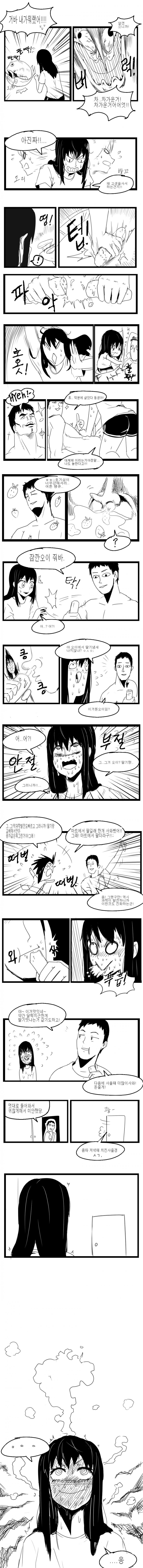 성적 호기심이 강한 남매 Manhwa3.jpg