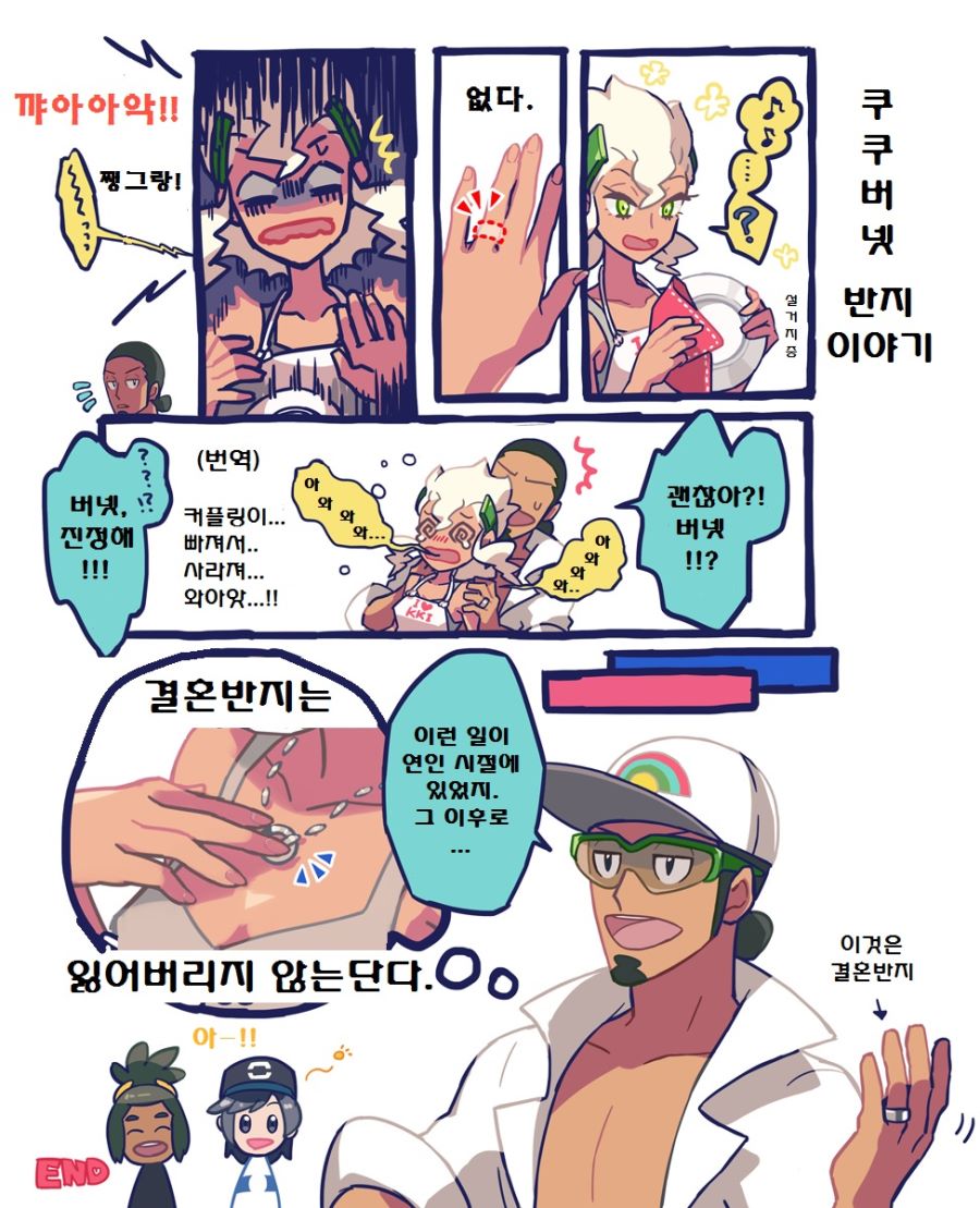 반지 이야기.jpg