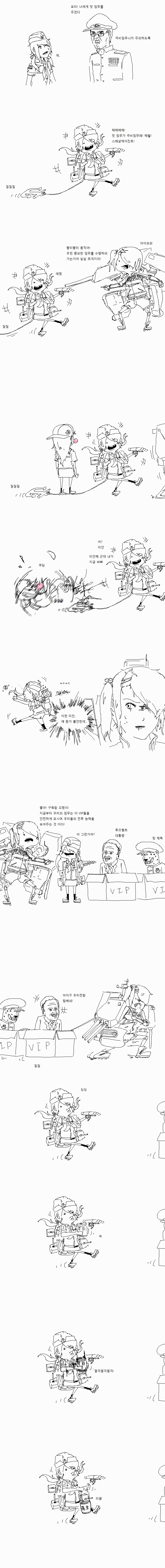 포터01.png