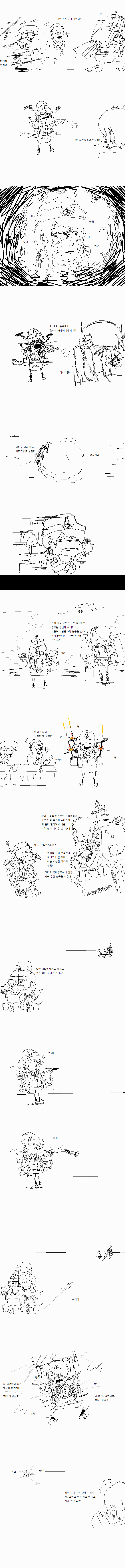 포터02.png