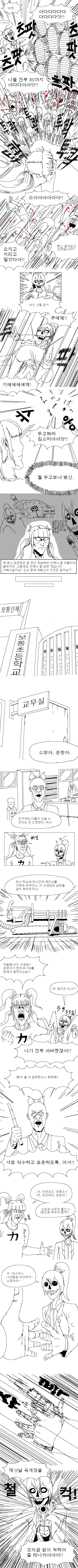 소꿉-2.jpg