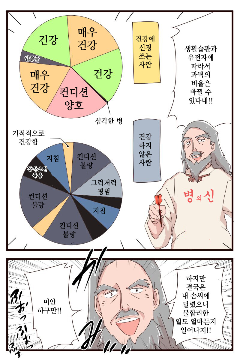 사막신3.jpg