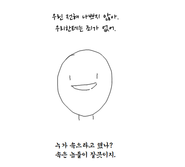 콰아아2.png