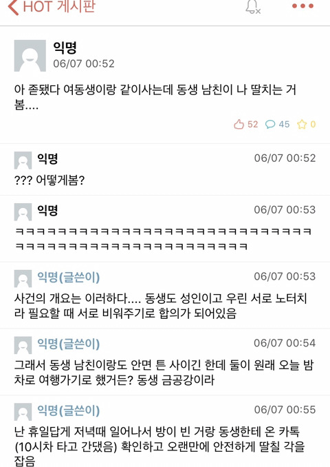 동남딸1.jpg