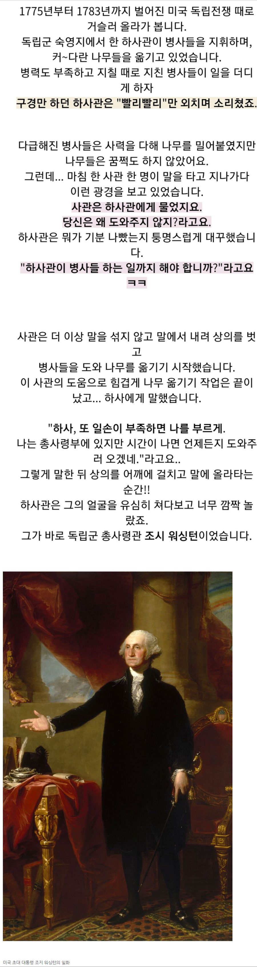 -가서-배수로나-까-현실판-라스트오리진-채널.png