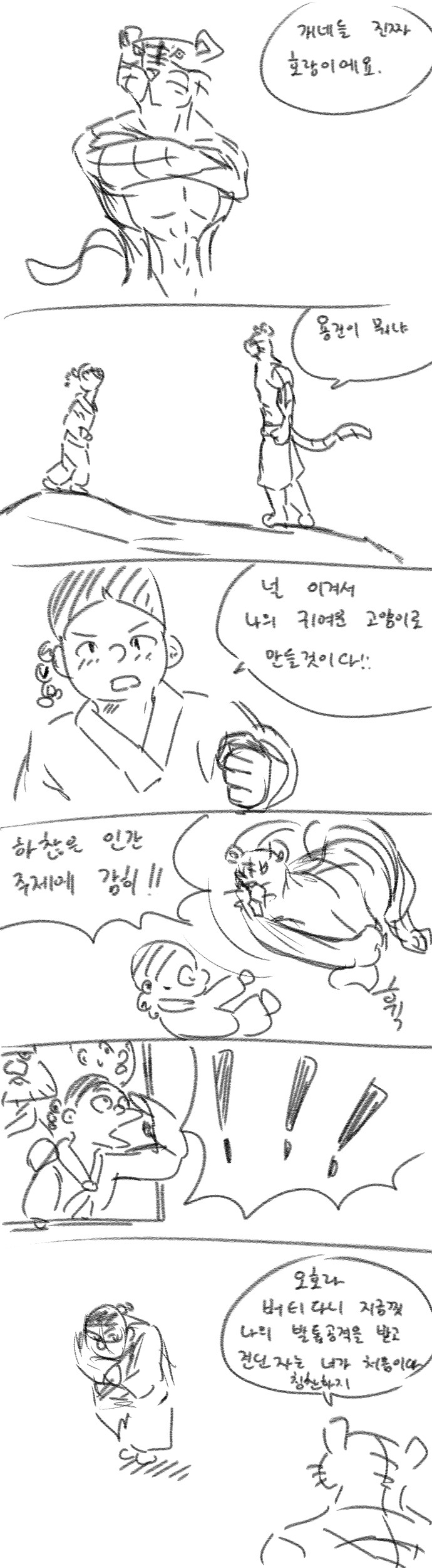 서당02.jpg