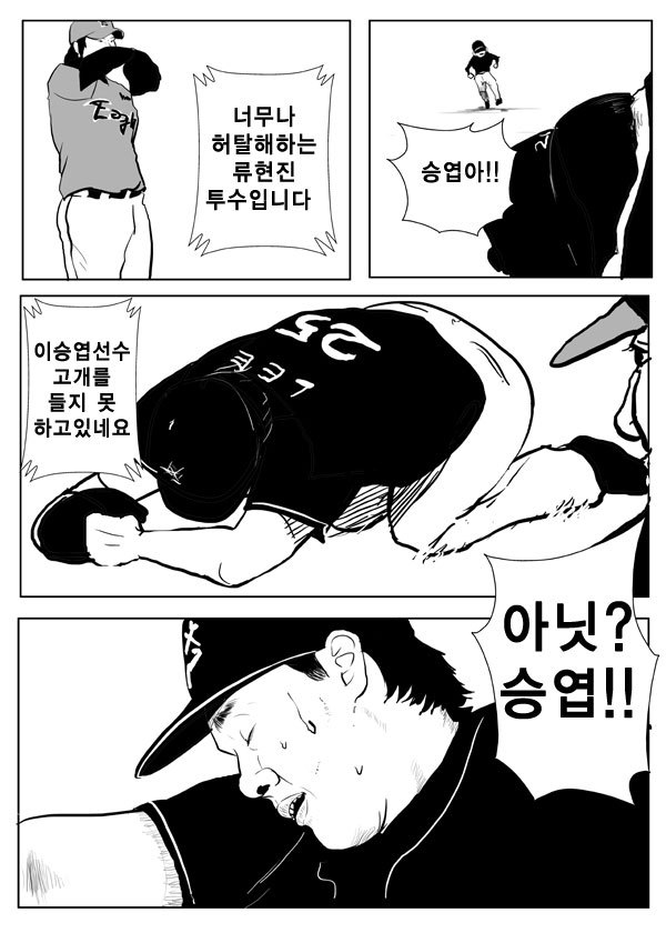 블승엽1.jpg