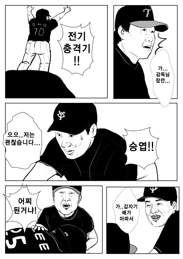 블승엽2.jpg