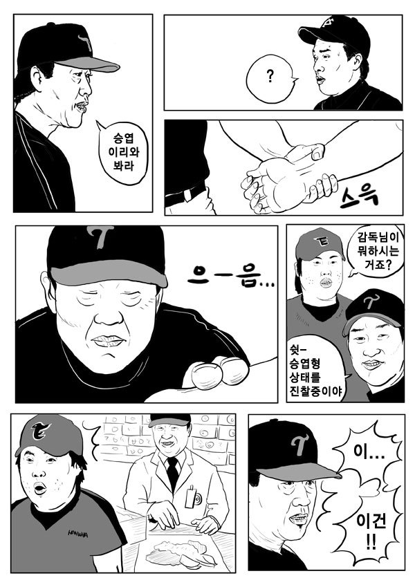 블승엽4.jpg