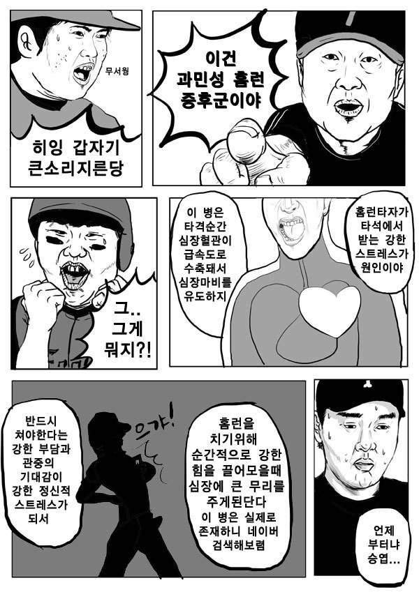 블승엽5.jpg