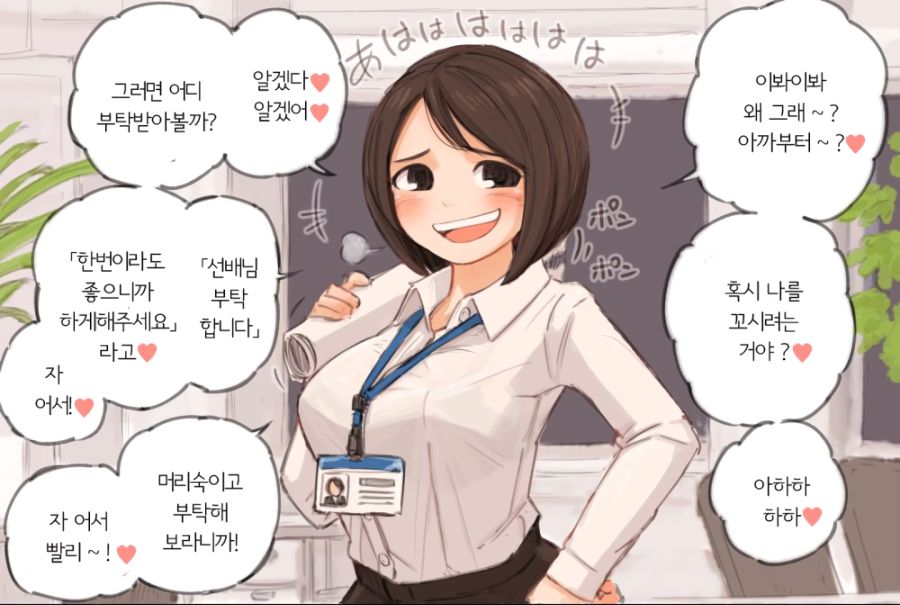 슨배.png