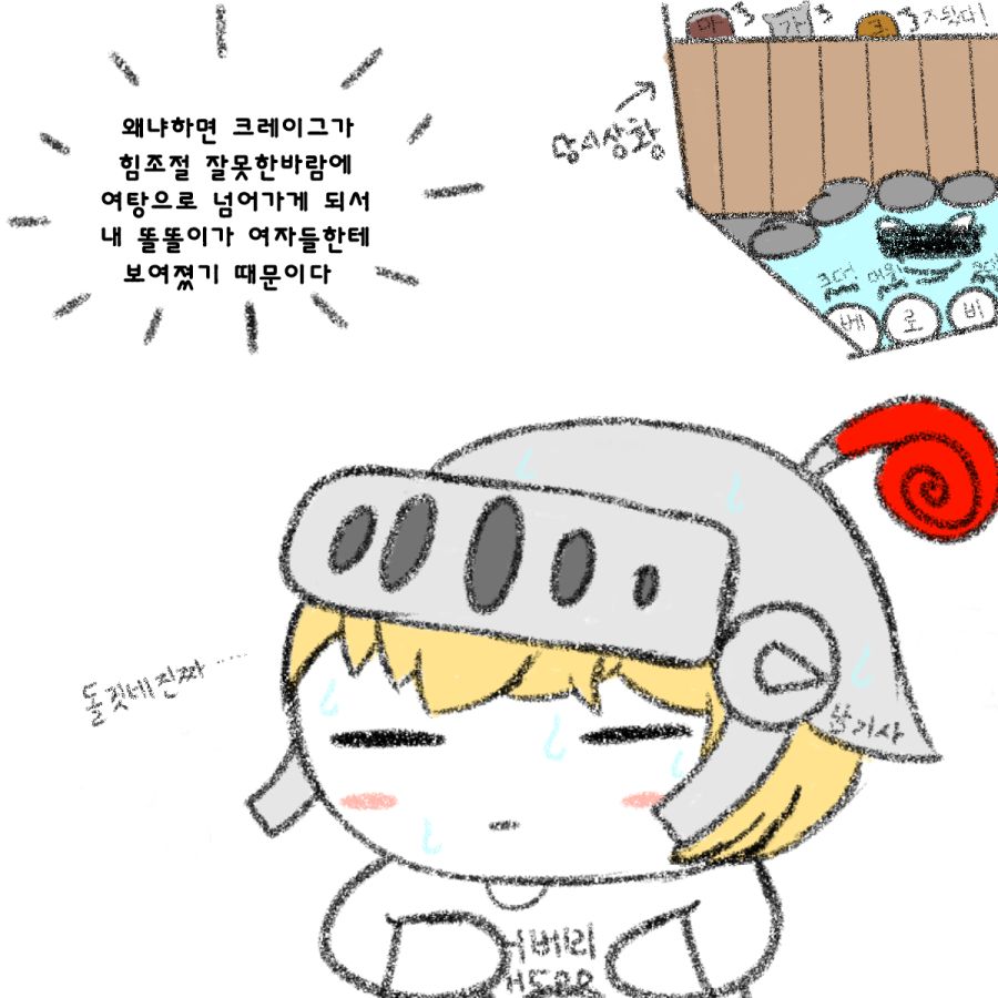 망가2.png