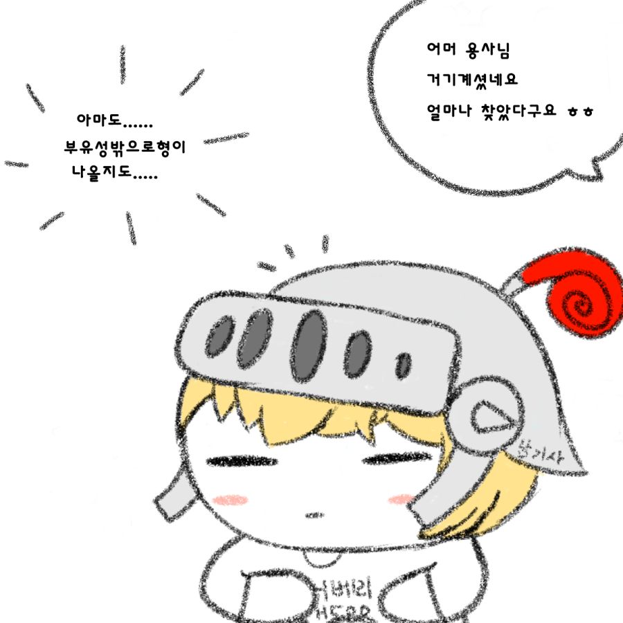 망가3.png