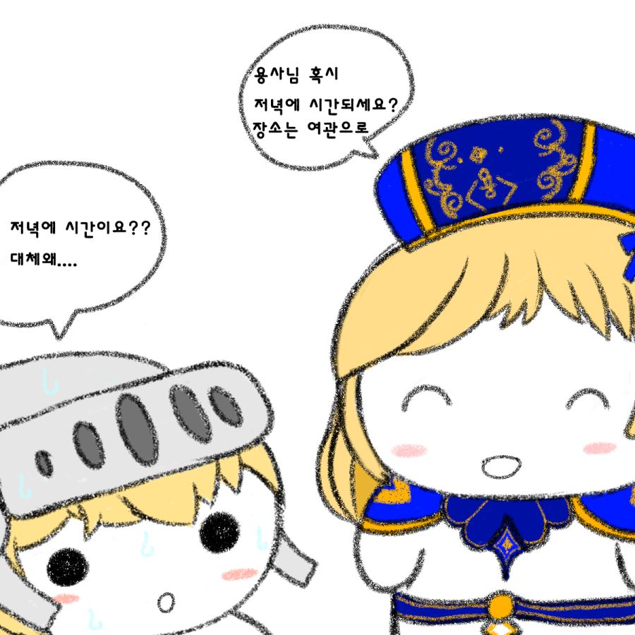 망가4.png