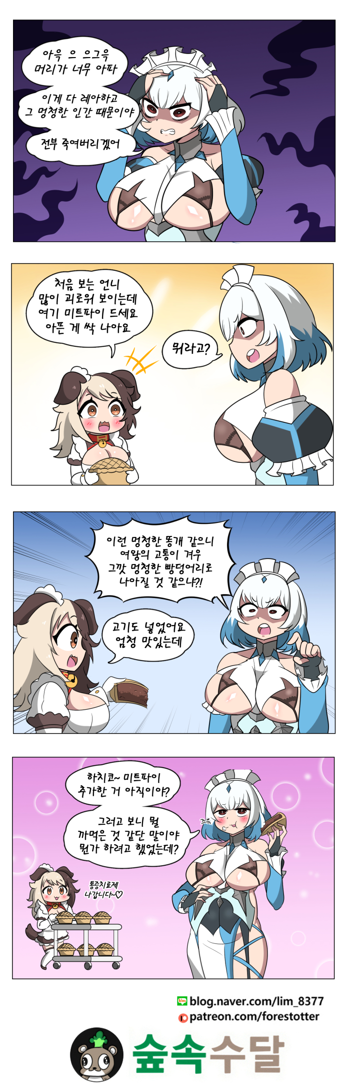 수정됨_통증치료제 완성 (3).jpg