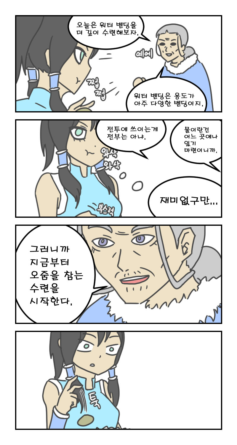 코라3.jpg