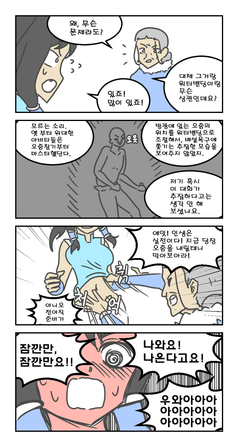 코라22.jpg