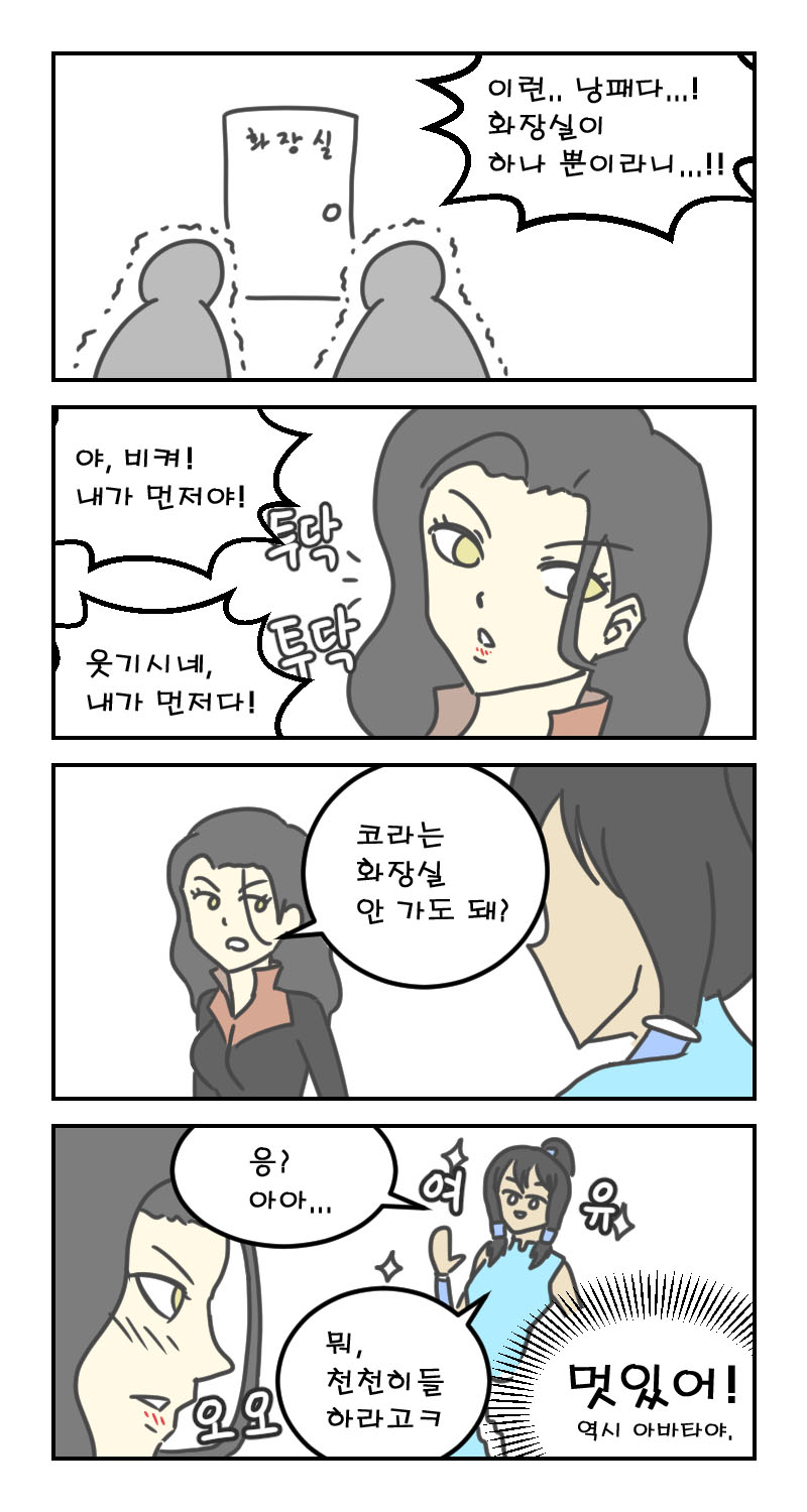 코라43.jpg