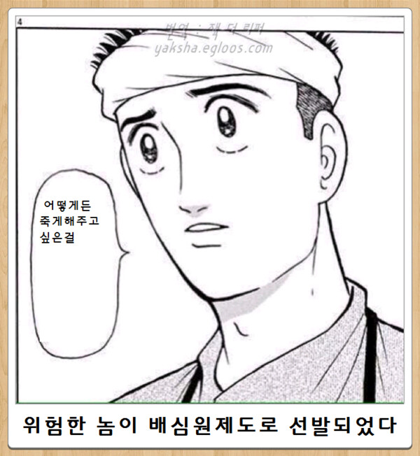 보케테 어시장5.jpg