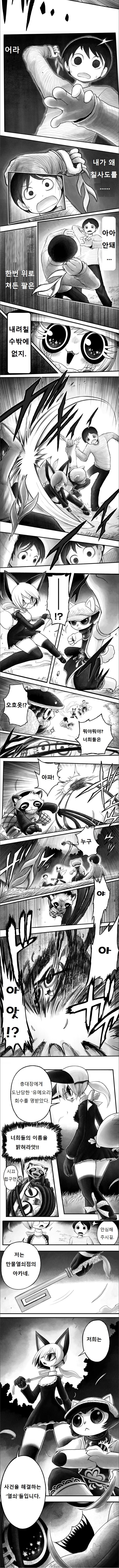 사건첩.png