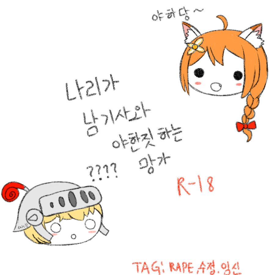 오늘만우절인거알제.png